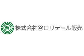 株式会社谷口リテール販売「セルフ名張希央台ＳＳ」オープン！