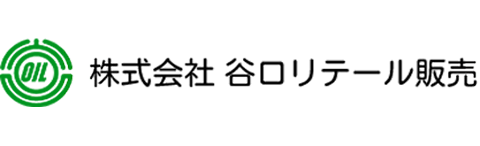 株式会社谷ロリテ一ル販売