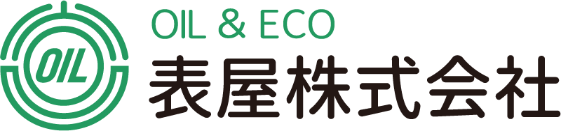 OIL&ECO 表屋株式会社