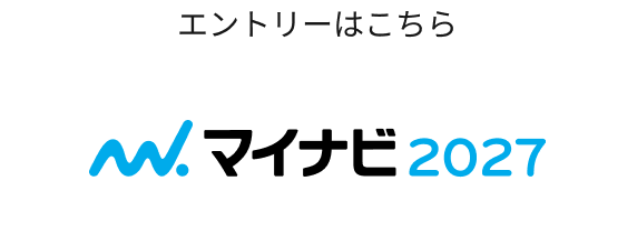 エントリーはこちら